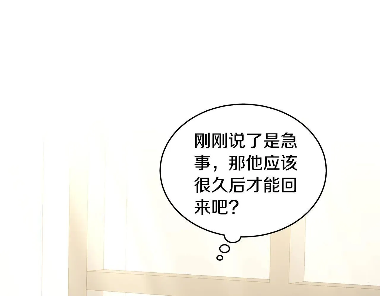 第55话 温馨时刻192