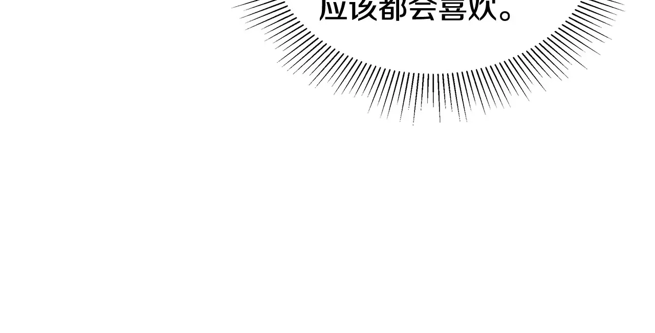 第49话 夺回矿山228