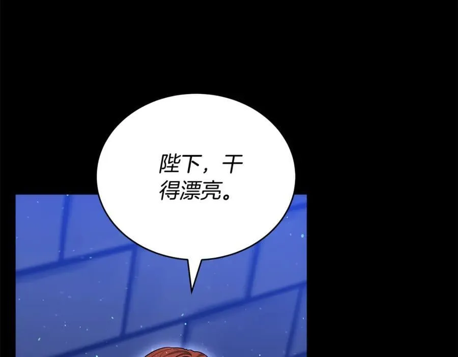 第61话 自责47