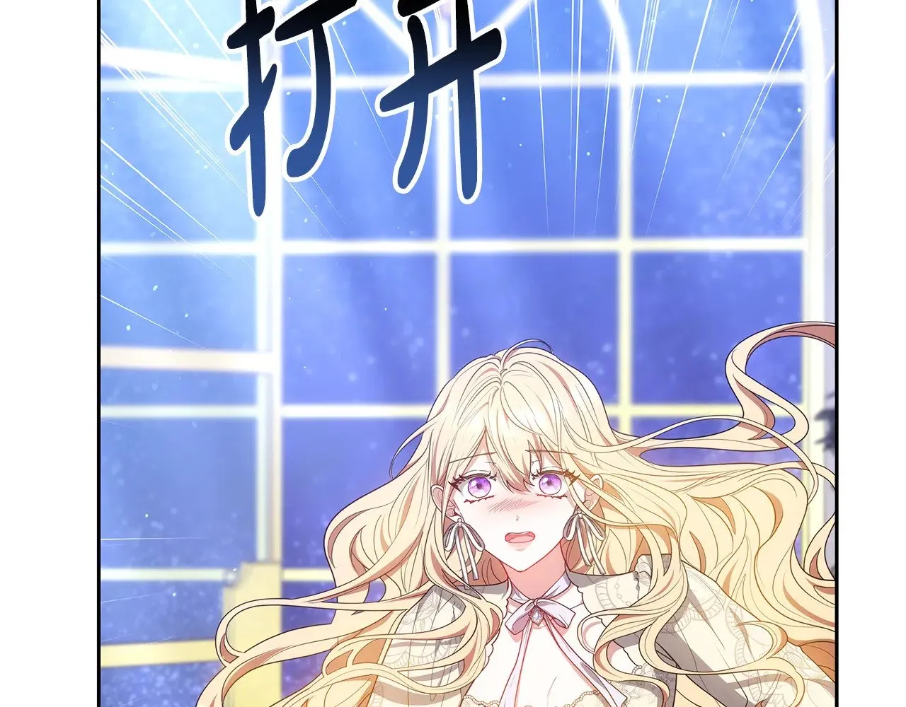 第46话 崽崽终开口43