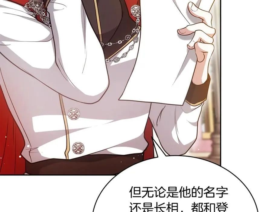 第54话 一辈子的夫妻182
