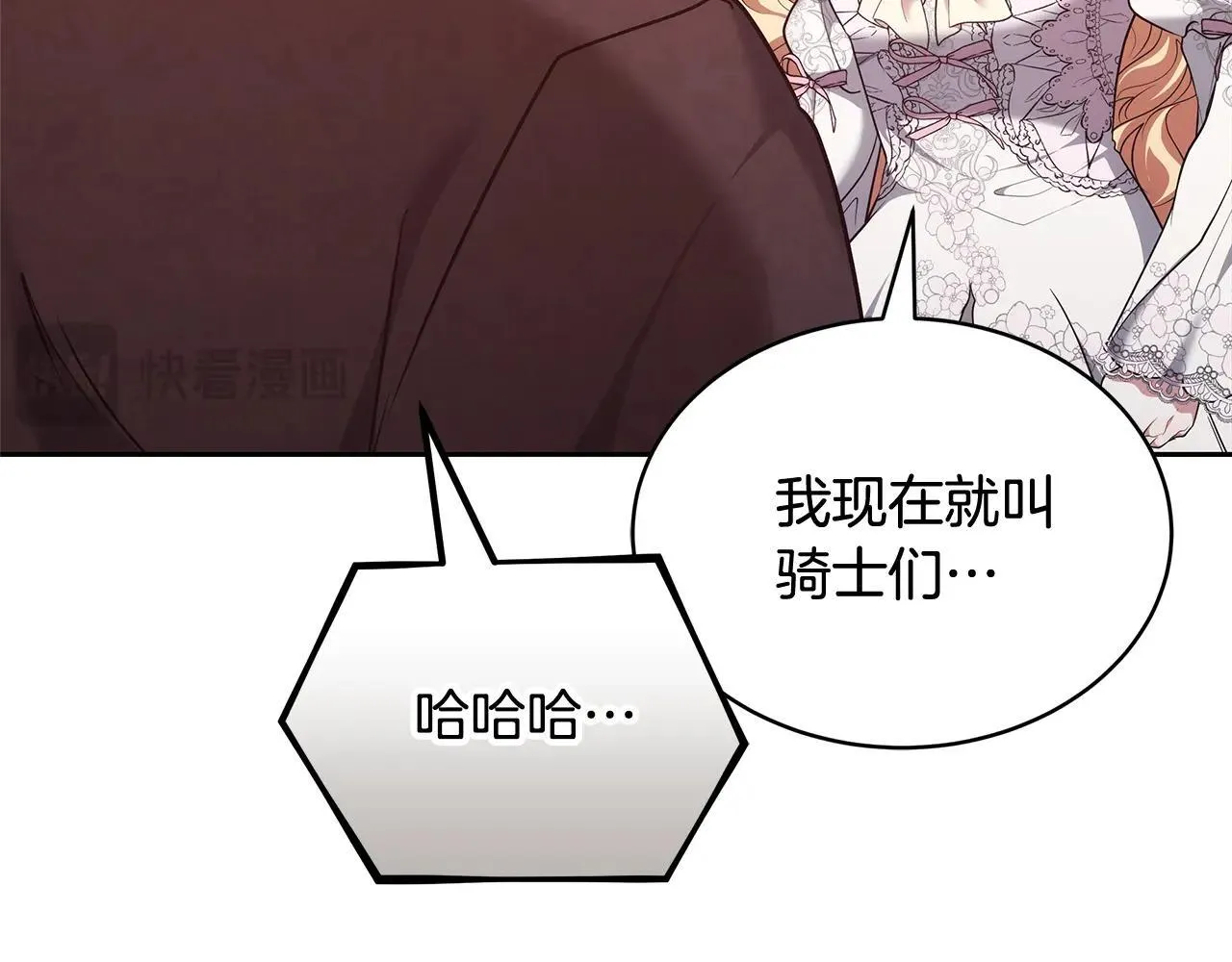 第57话 难道是他？36