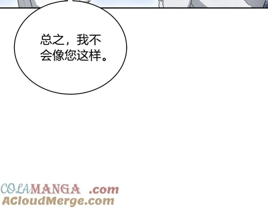第54话 一辈子的夫妻44