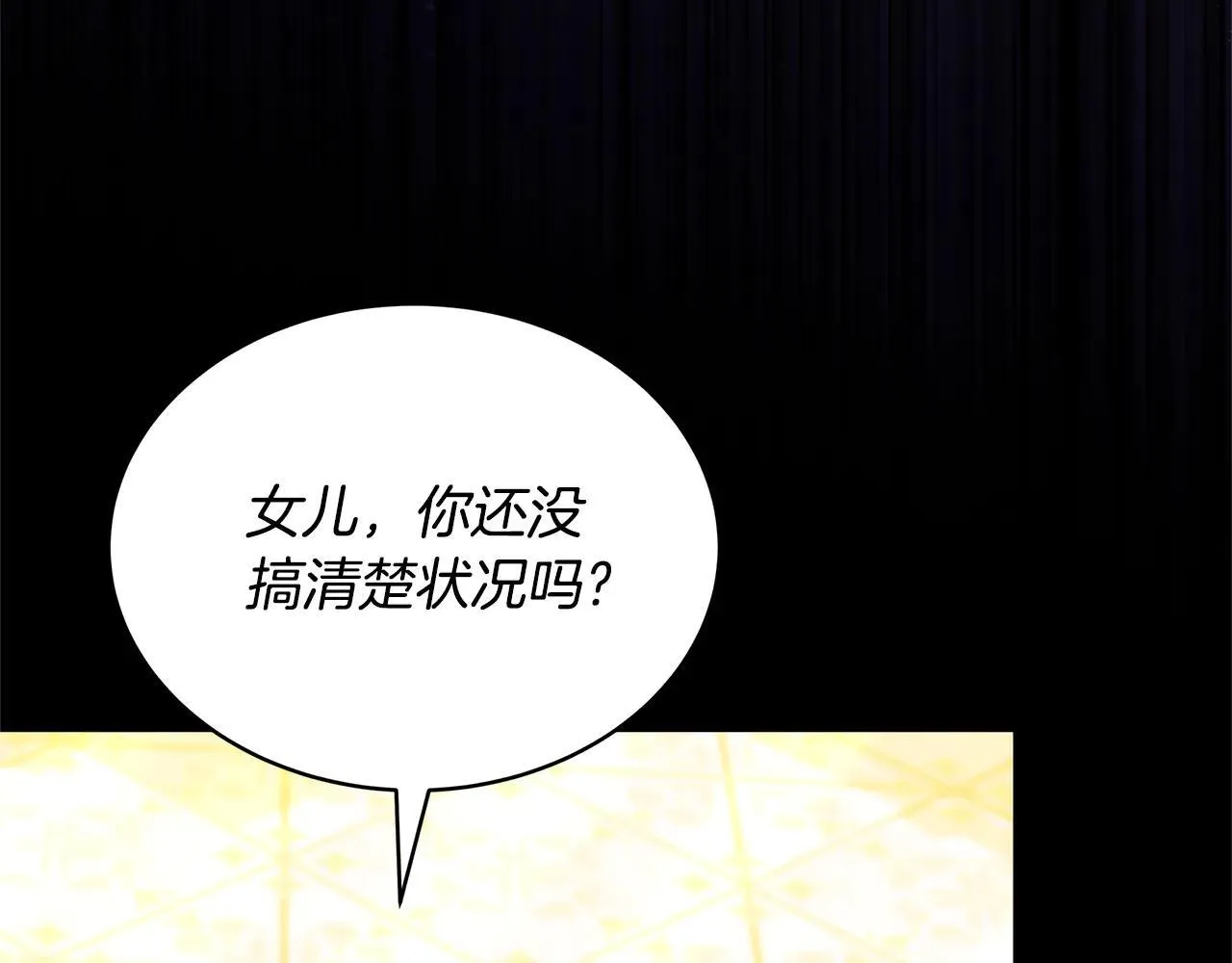 第58话 惊悚发言79