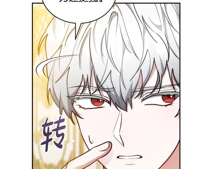 第54话 一辈子的夫妻15