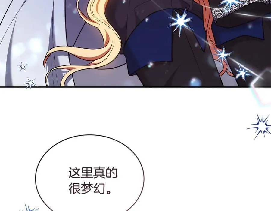 第52话 不会放你走83