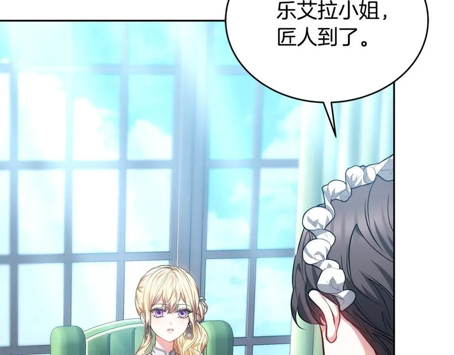 第50话 给崽崽回礼102