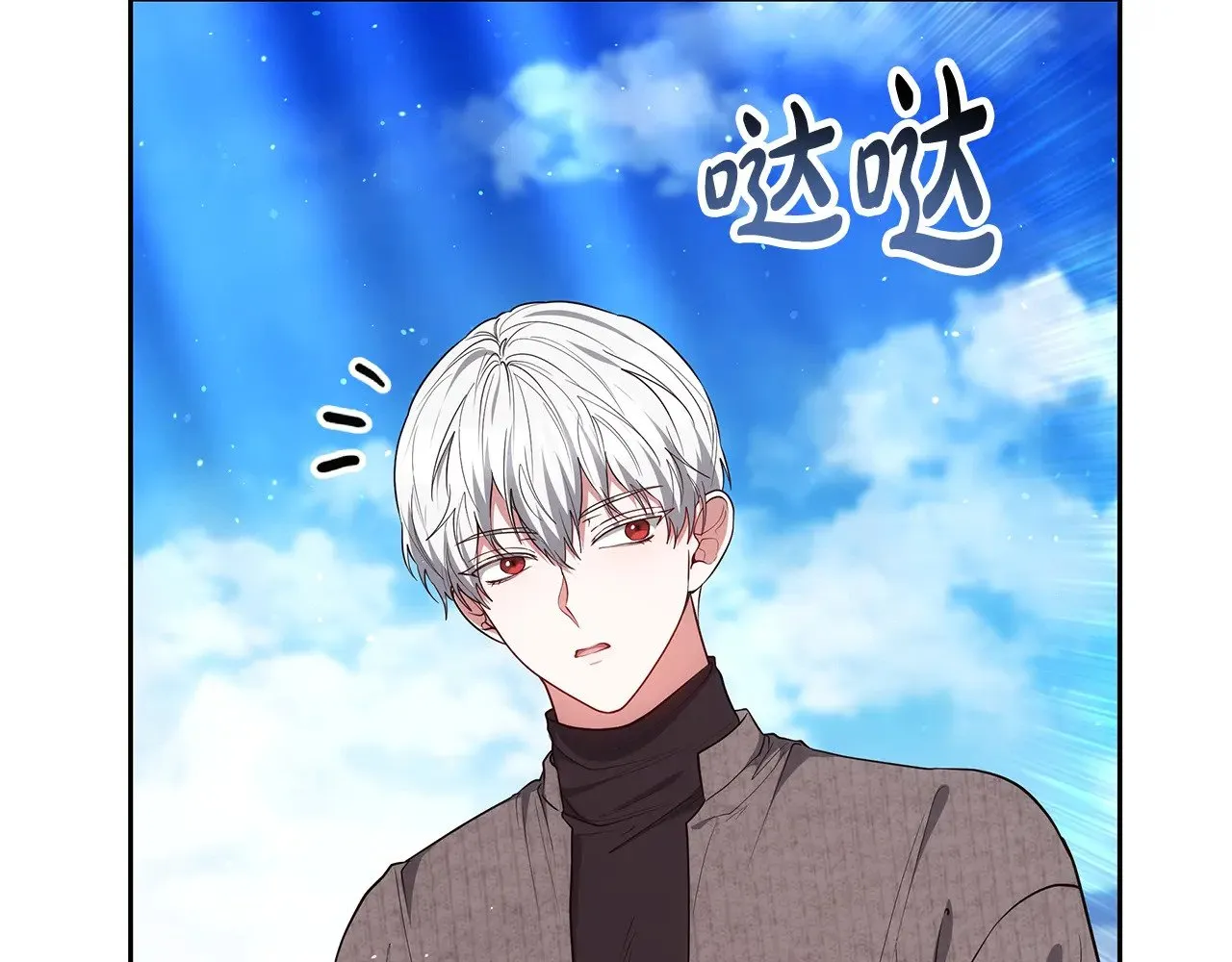 第46话 崽崽终开口149