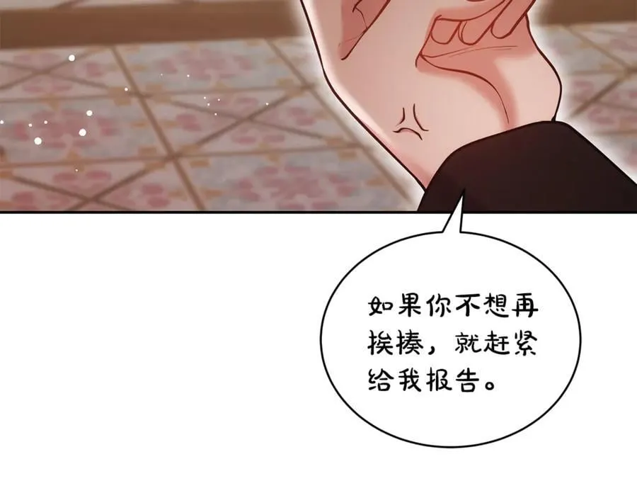 第54话 一辈子的夫妻178
