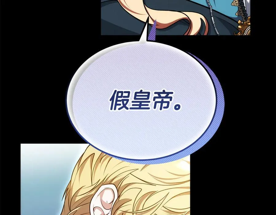 第61话 自责105