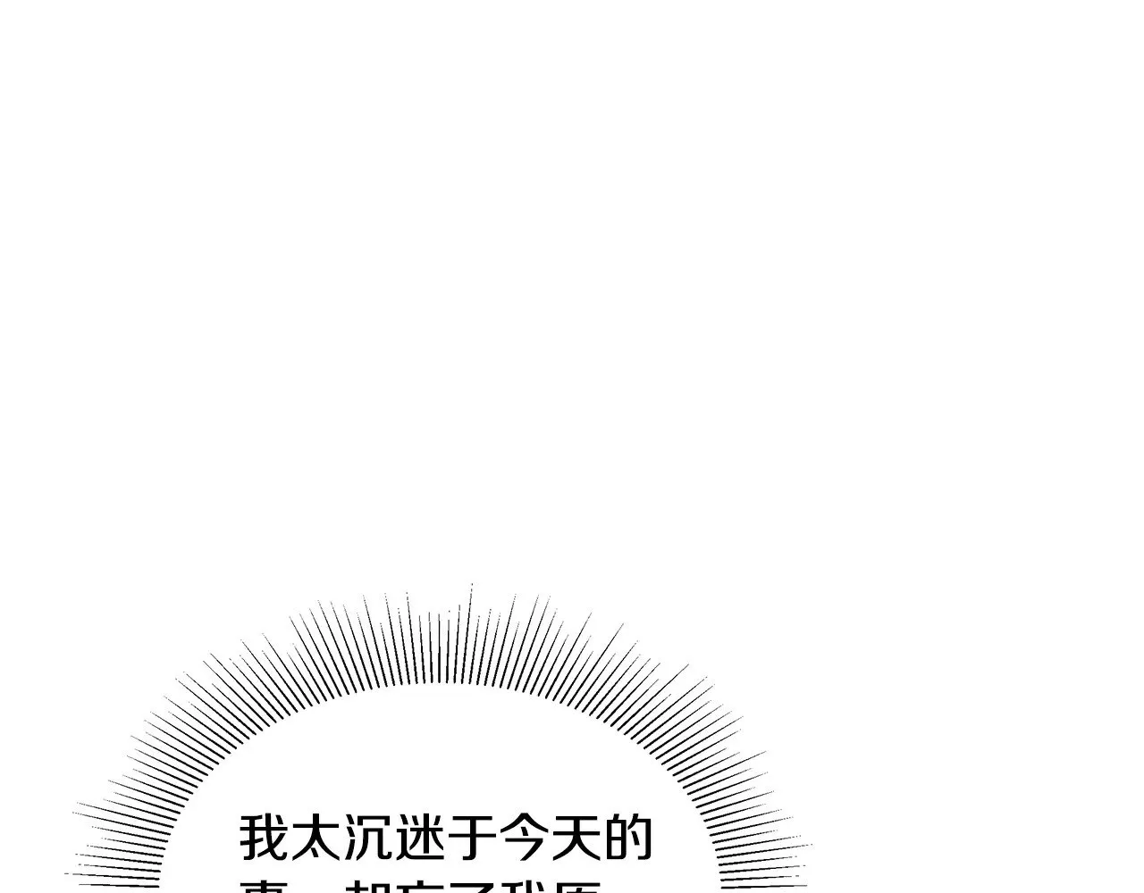 第43话 用行动表示214
