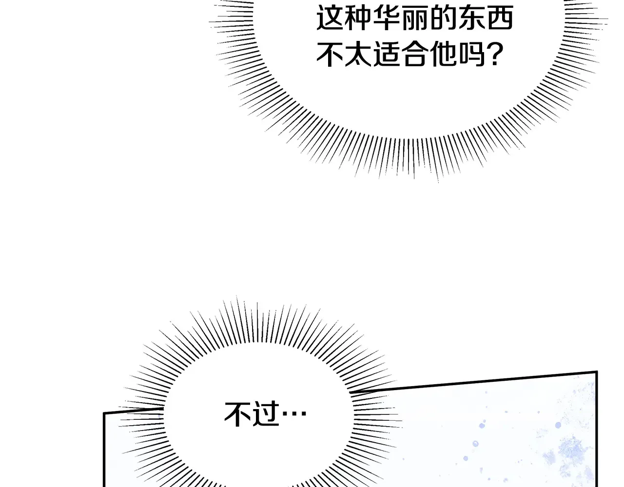 第49话 夺回矿山225