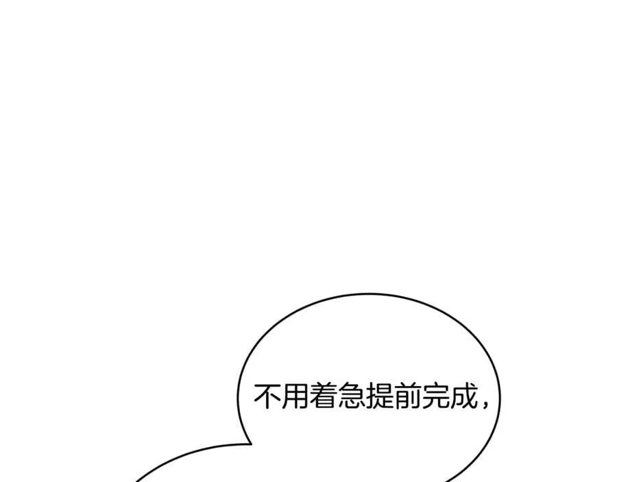 第50话 给崽崽回礼137