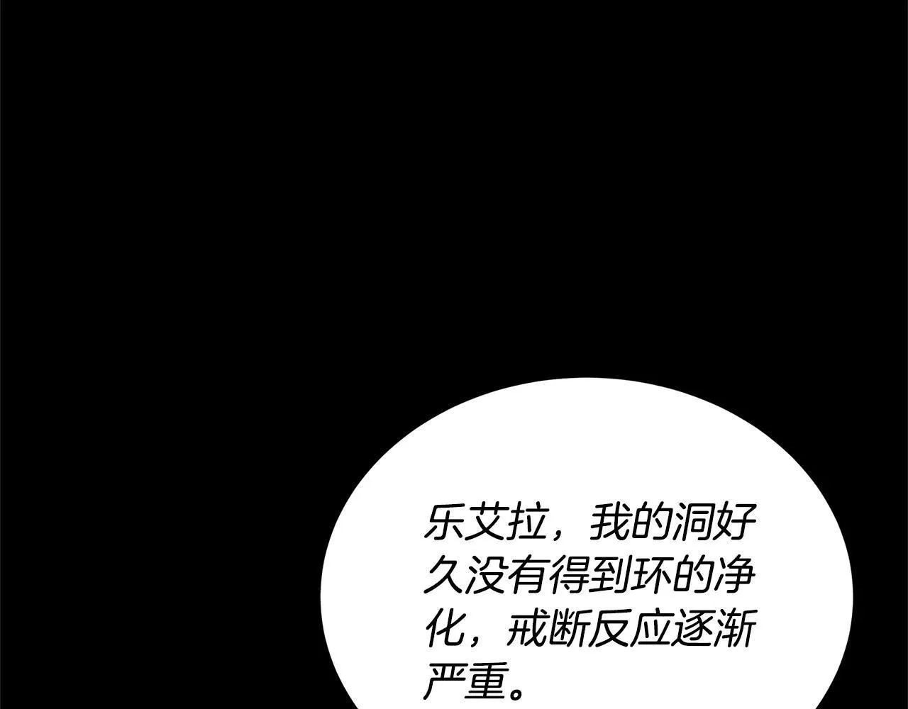 第59话 公妃的过去162