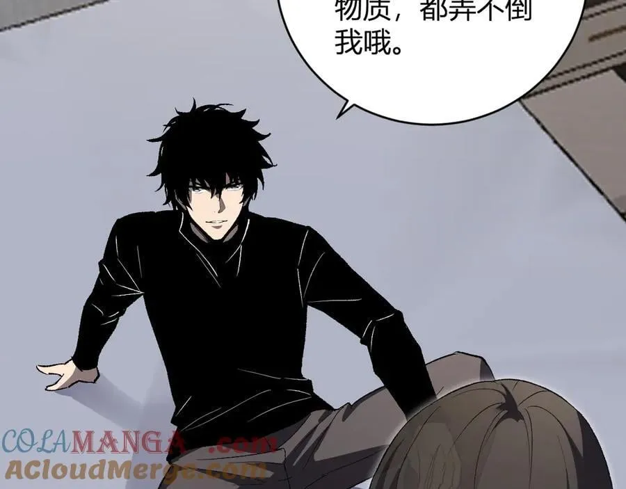第50话 辣手催金剑！言琪的不服气！120