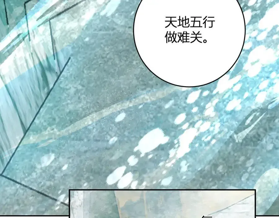 第48话 蜀道难！27