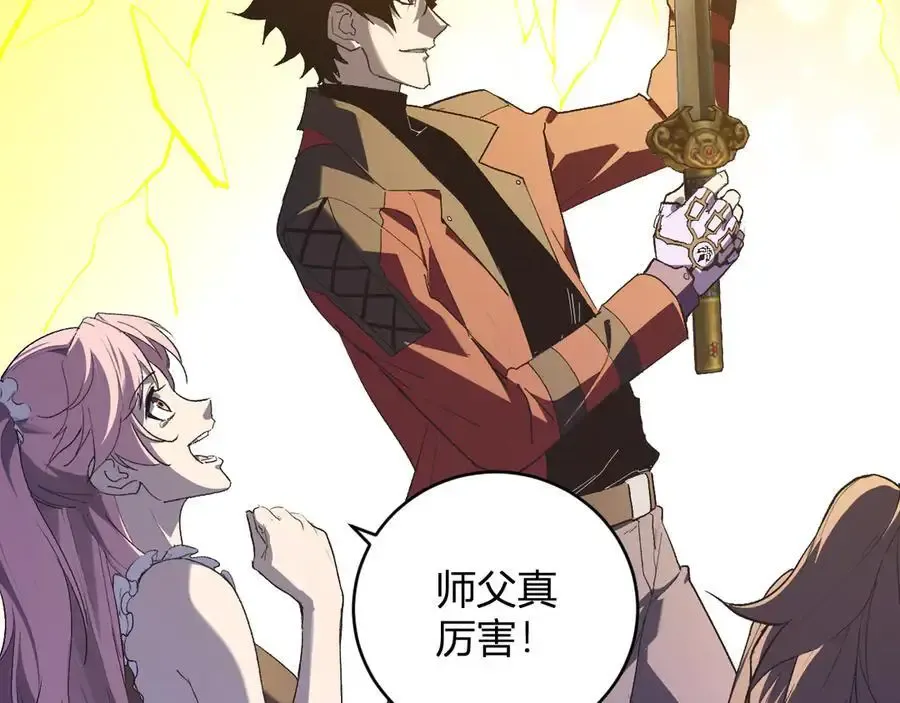 第48话 蜀道难！79