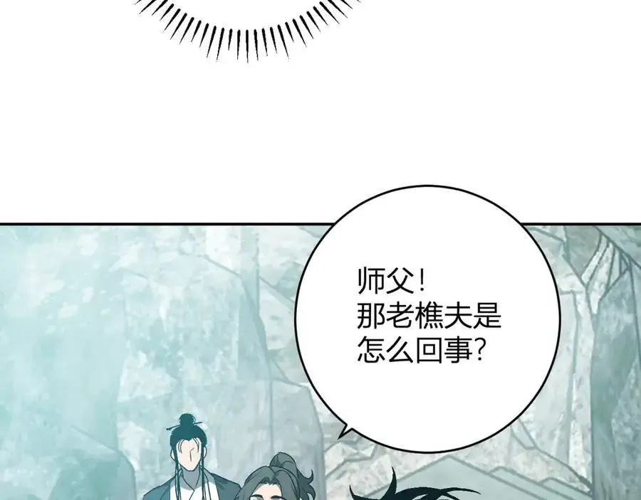 第48话 蜀道难！30