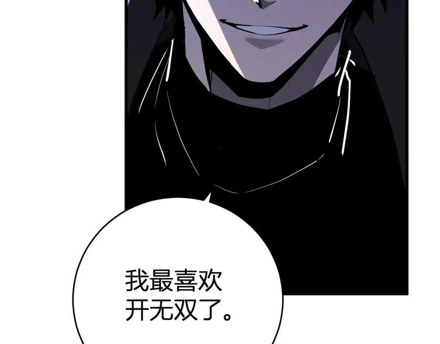 第48话 蜀道难！133