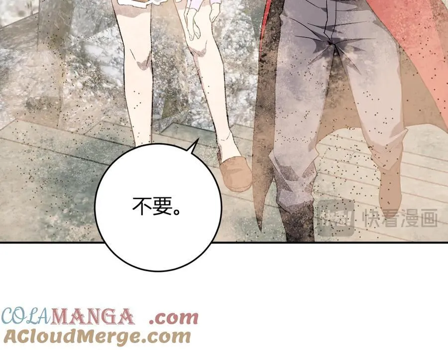 第49话 斩木、避土、降火！84