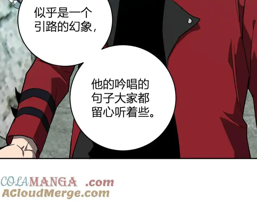 第48话 蜀道难！32
