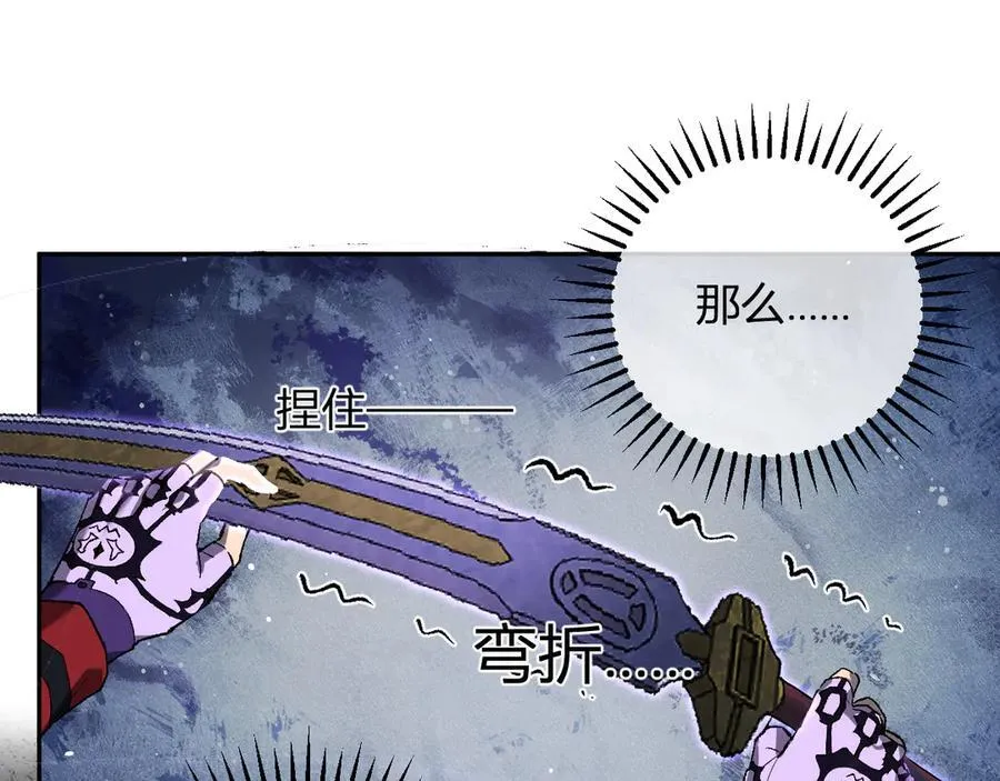 第50话 辣手催金剑！言琪的不服气！49