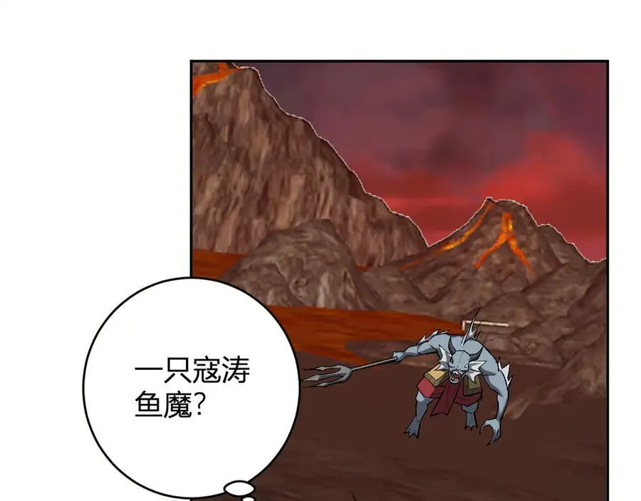 第51话 入深渊！屠恶魔！126