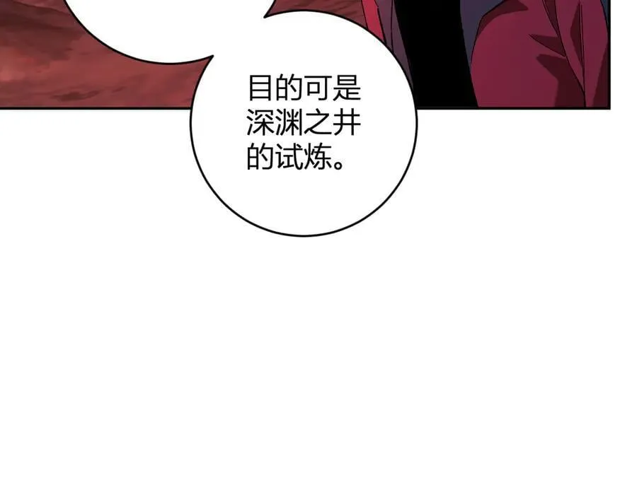 第51话 入深渊！屠恶魔！54