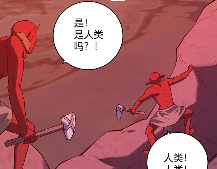 第51话 入深渊！屠恶魔！42