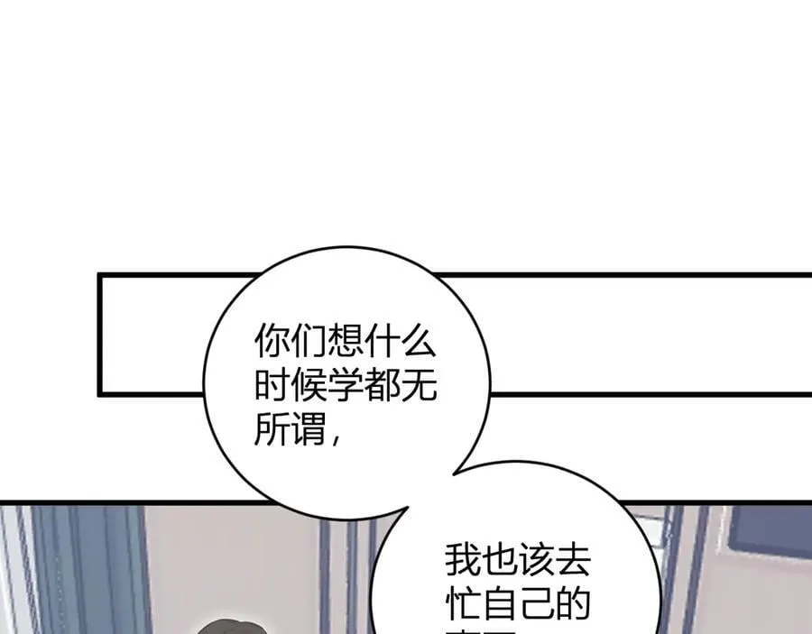 第51话 入深渊！屠恶魔！21