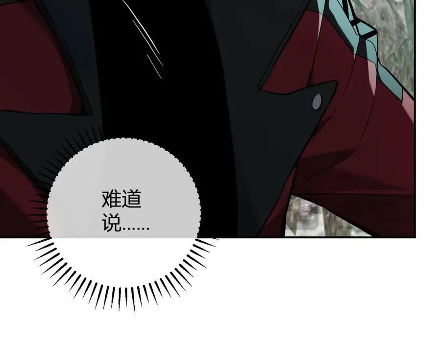 第48话 蜀道难！22