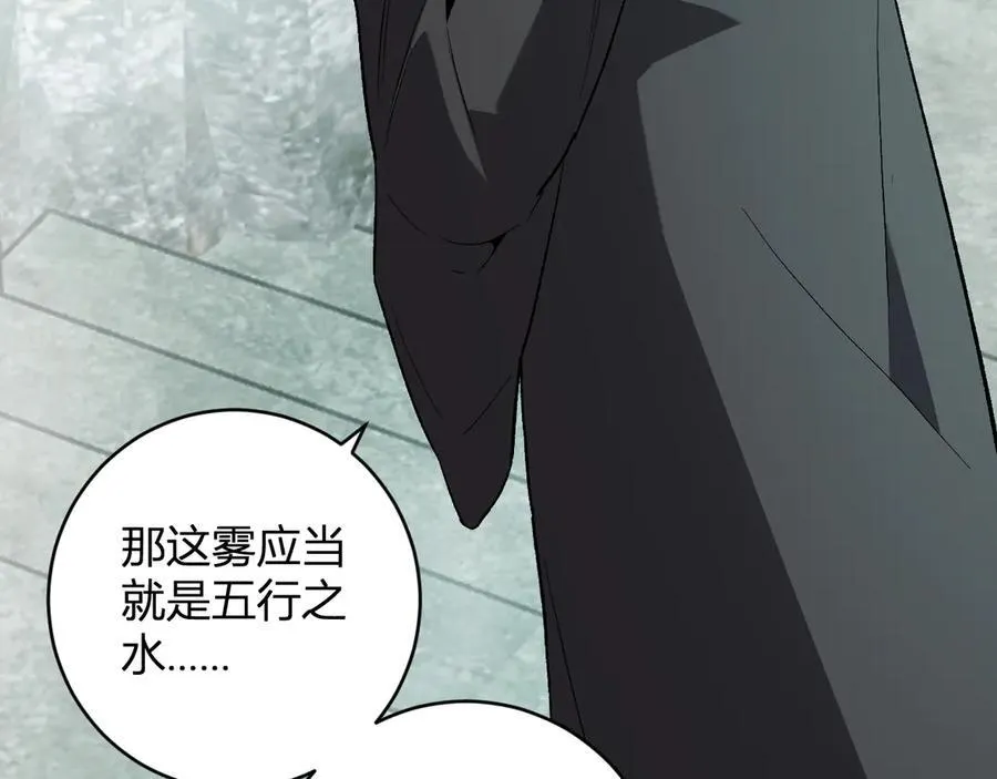 第48话 蜀道难！37