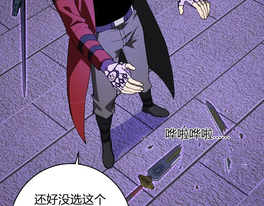 第50话 辣手催金剑！言琪的不服气！54