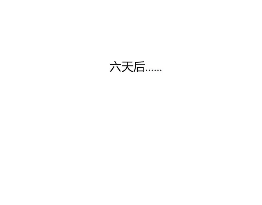第51话 入深渊！屠恶魔！105