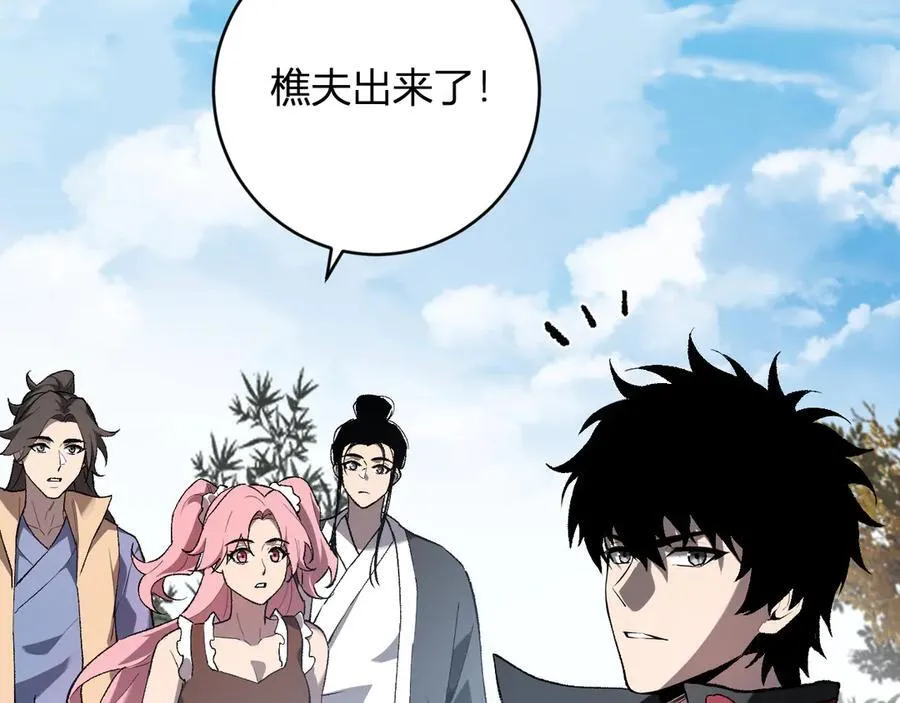 第50话 辣手催金剑！言琪的不服气！57