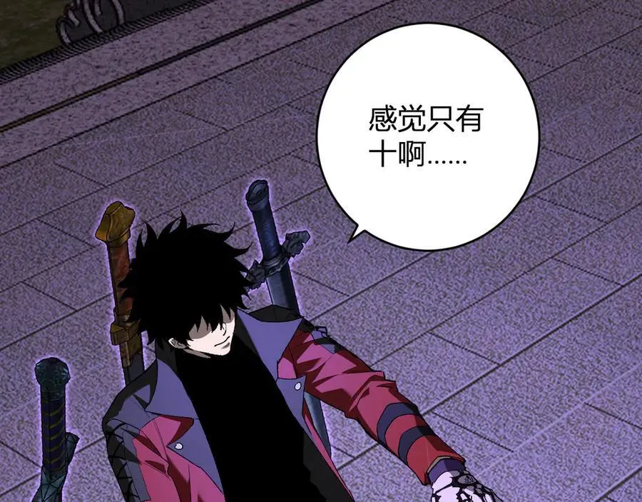 第50话 辣手催金剑！言琪的不服气！53