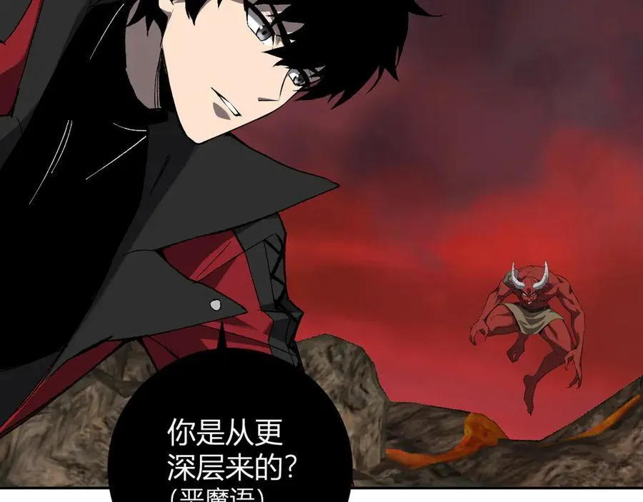 第51话 入深渊！屠恶魔！83