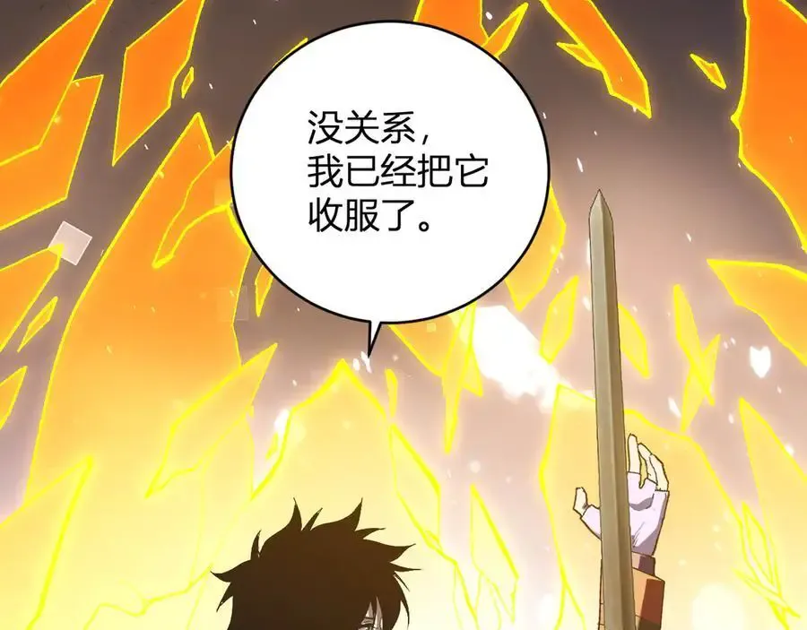 第48话 蜀道难！78