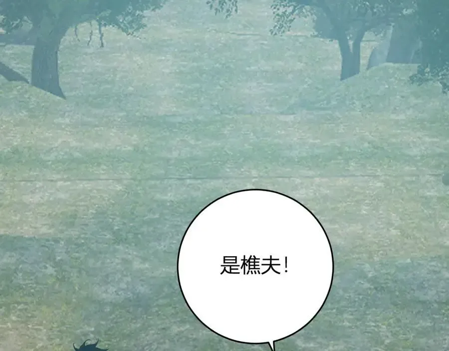 第48话 蜀道难！115