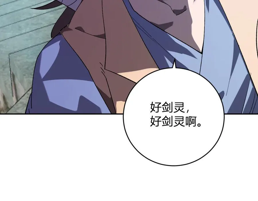 第48话 蜀道难！91