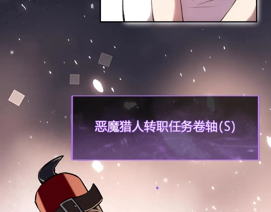 第51话 入深渊！屠恶魔！29