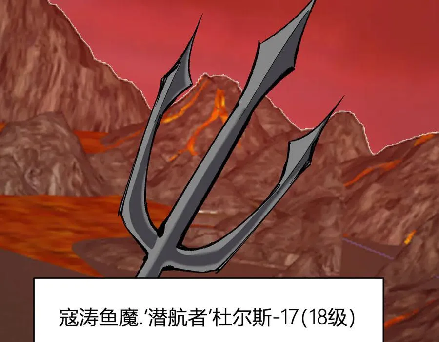 第51话 入深渊！屠恶魔！121
