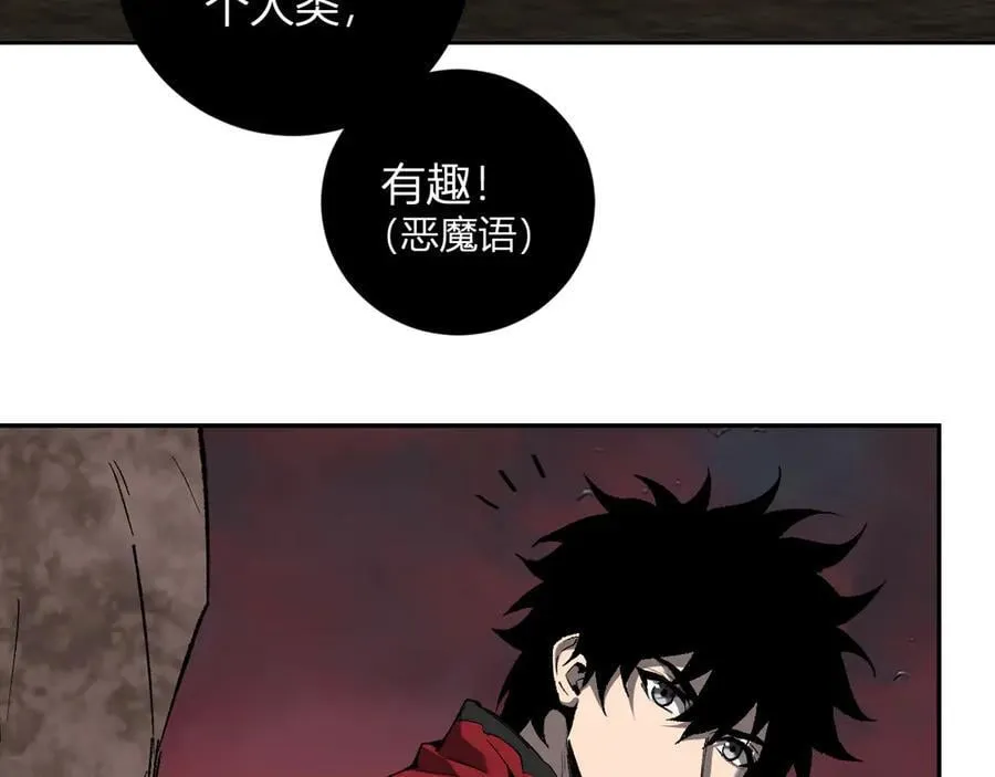 第51话 入深渊！屠恶魔！117
