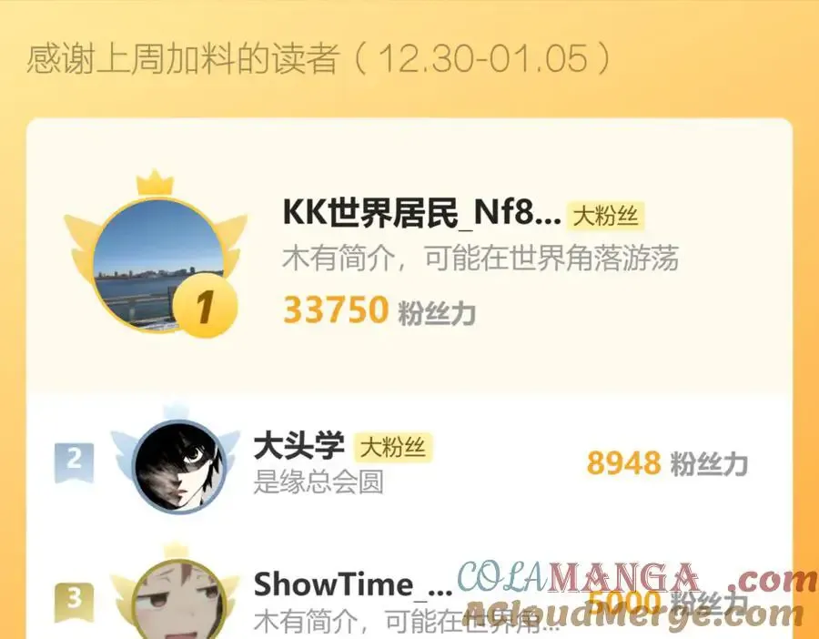 第48话 蜀道难！136