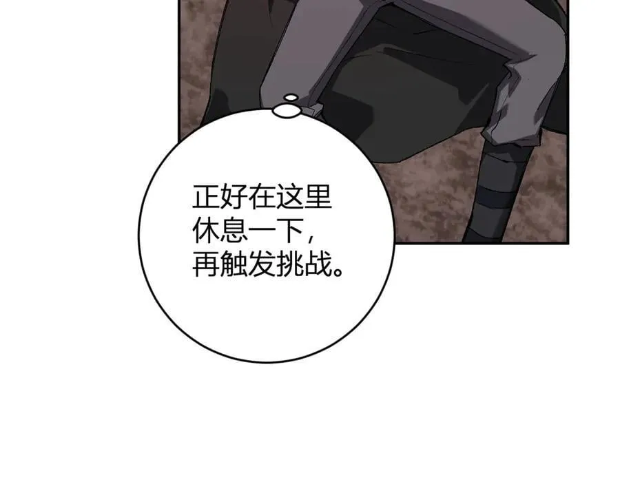 第51话 入深渊！屠恶魔！111