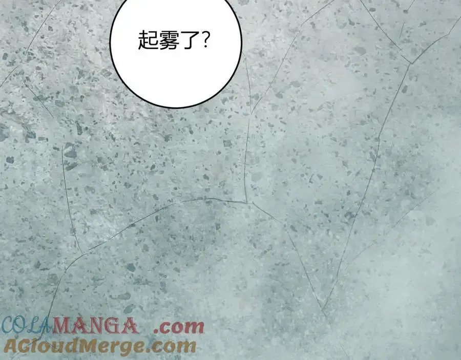 第48话 蜀道难！8