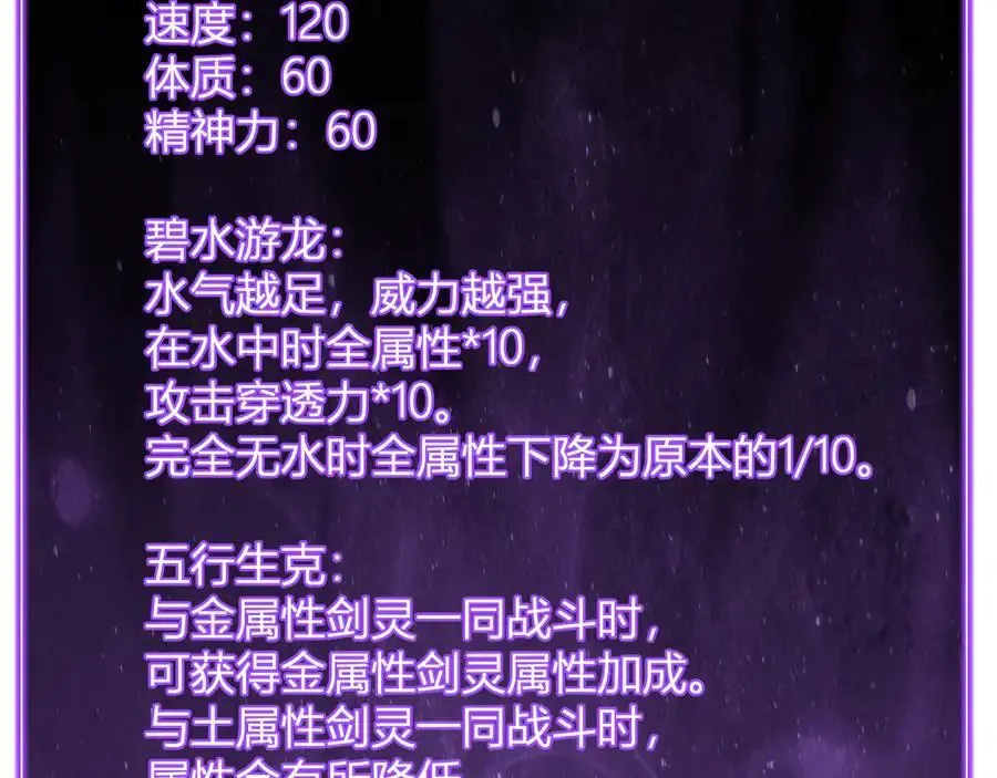 第48话 蜀道难！87