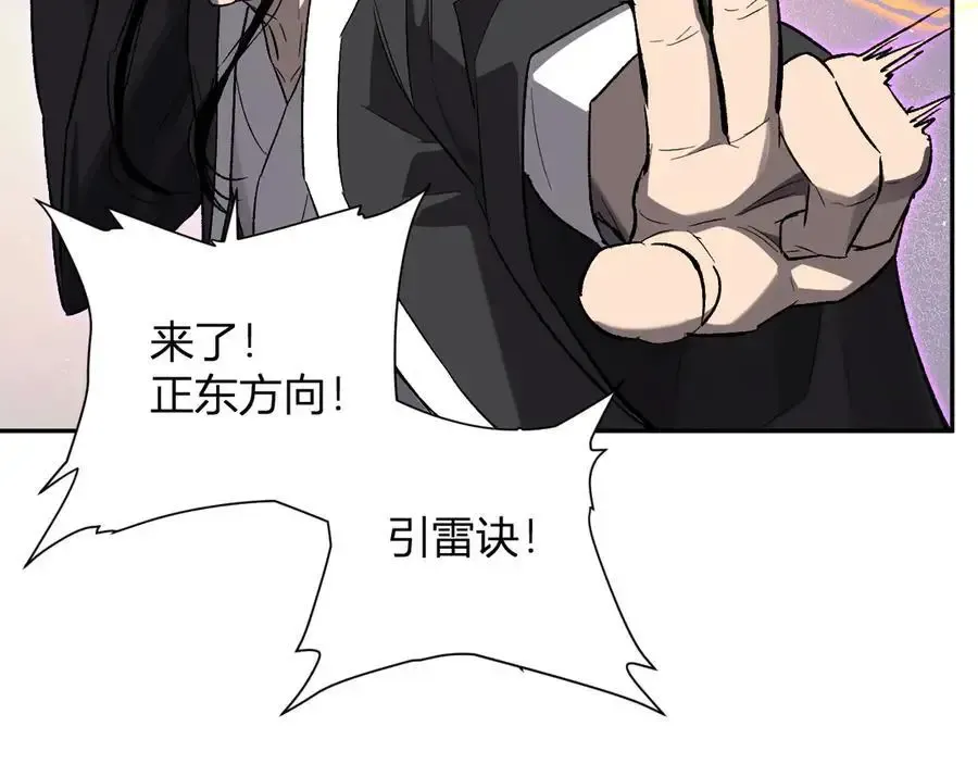 第48话 蜀道难！67