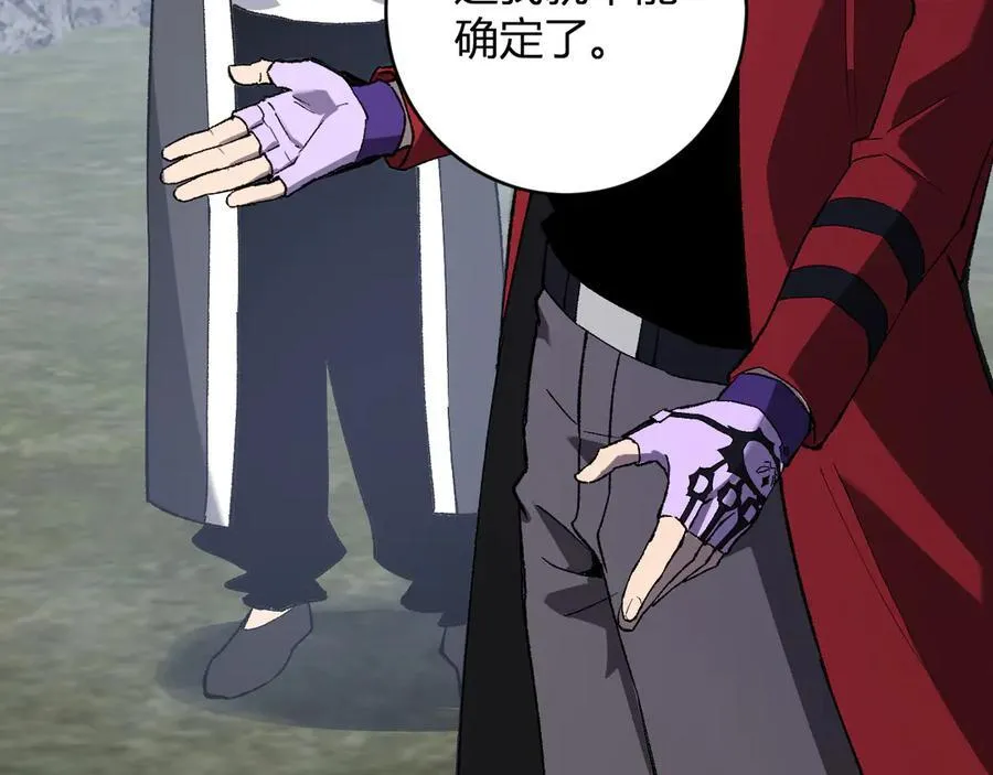 第50话 辣手催金剑！言琪的不服气！75