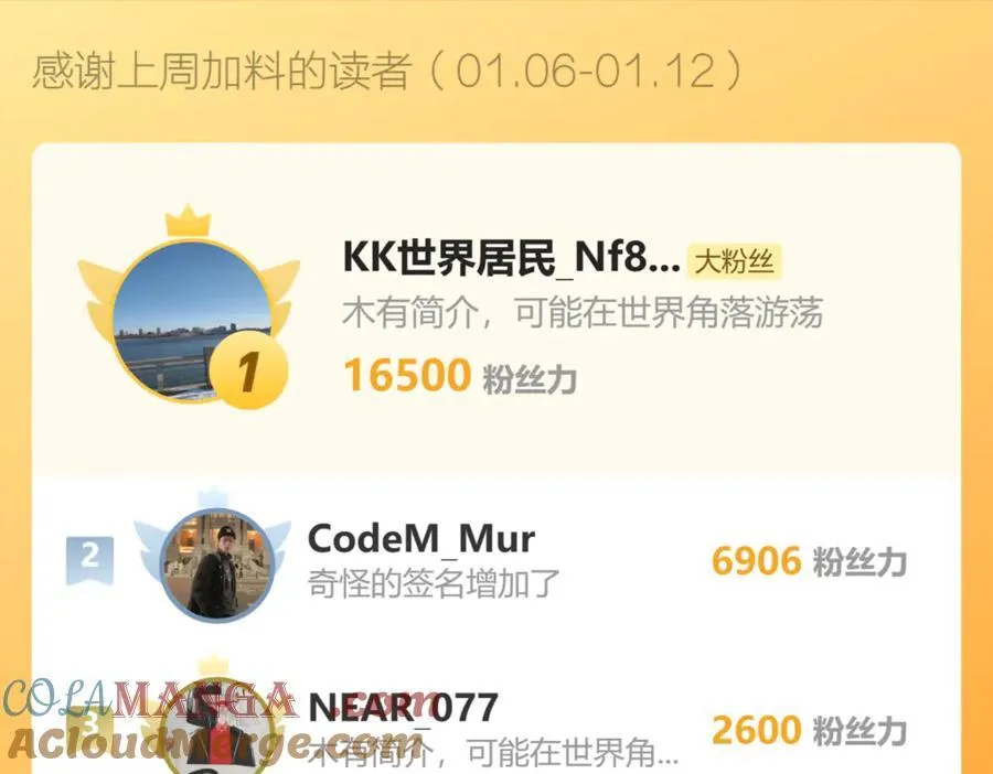 第49话 斩木、避土、降火！132